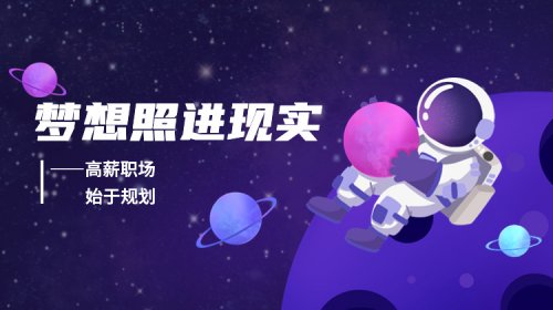 �����ս���ʵ������нְ����ʼ�ڹ滮